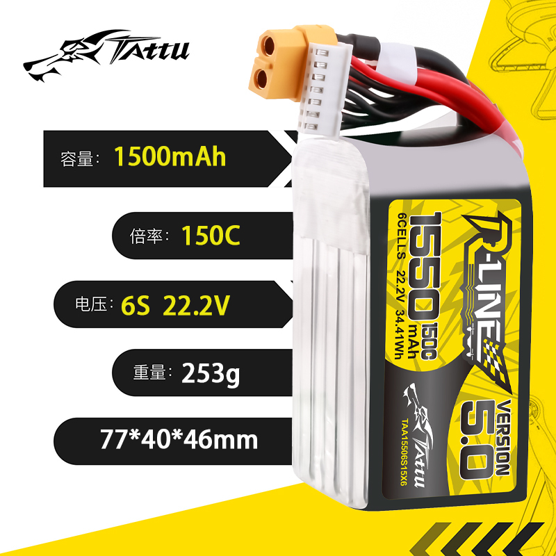 TATTU-R-LINE 5.0 22.2V 1550mAh - đánh giá và giá Drone Racing Battery
