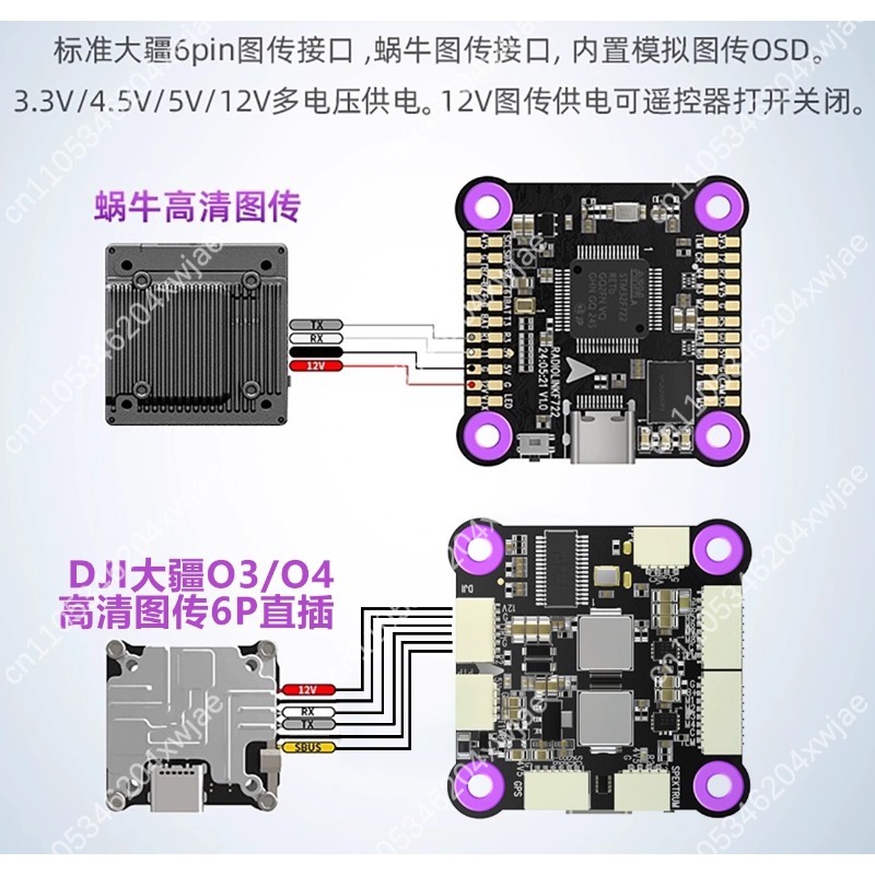 F7 Flight Stack System F722 FC - đánh giá và giá Drone Racing Esc